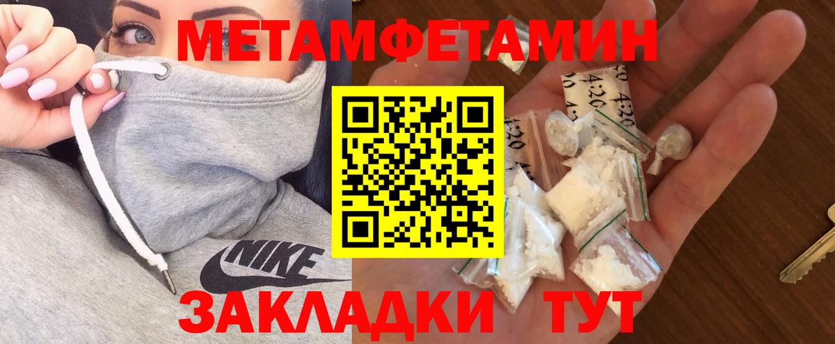 Кузнецк  АМФ  Вход с VPN  Амфетамин 98% 