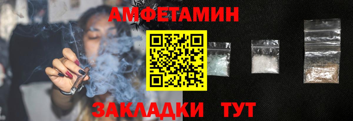 Амфетамин 97% Кузнецк