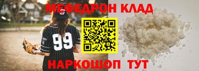 прущий лед Ангарск