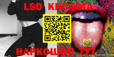 прущий лед Ангарск