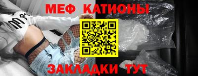 мескалин Анапа
