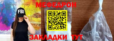 прущий лед Ангарск