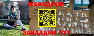 бошки Анжеро-Судженск