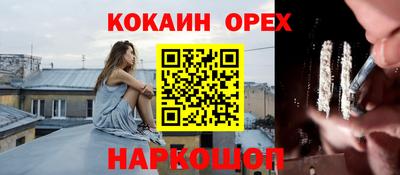 мескалин Анапа