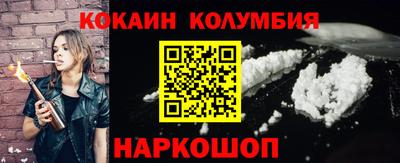 прущий лед Ангарск