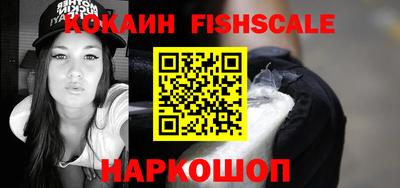 мескалин Анапа