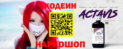 прущий лед Ангарск