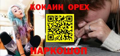 прущий лед Ангарск