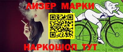 бошки Анжеро-Судженск
