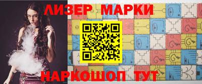 бошки Анжеро-Судженск