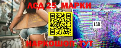 прущий лед Ангарск