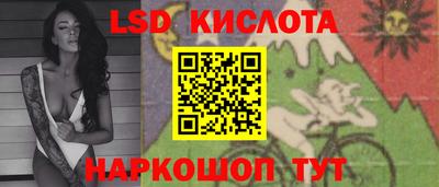 прущий лед Ангарск