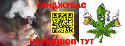 мескалин Анапа