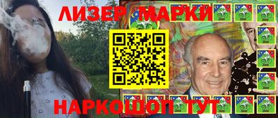 прущий лед Ангарск