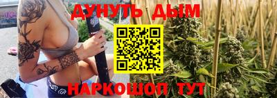 мескалин Анапа