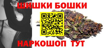 мескалин Анапа