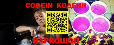 бошки Анжеро-Судженск