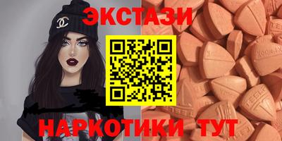 мескалин Анапа