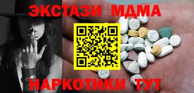 мескалин Анапа