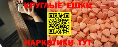 бошки Анжеро-Судженск