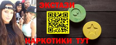 бошки Анжеро-Судженск