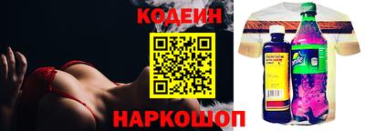 бошки Анжеро-Судженск