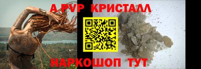 мескалин Анапа