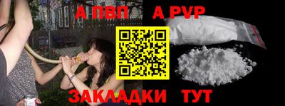 прущий лед Ангарск