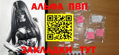 прущий лед Ангарск