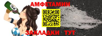 прущий лед Ангарск