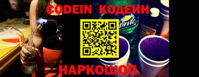 бошки Анжеро-Судженск