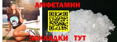 мескалин Анапа