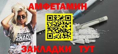 бошки Анжеро-Судженск