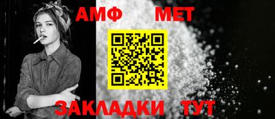 прущий лед Ангарск