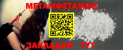 мескалин Анапа