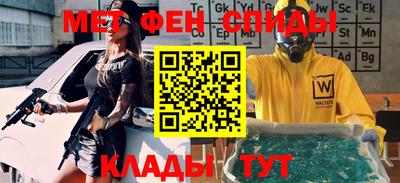 бошки Анжеро-Судженск