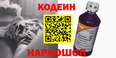 мескалин Анапа