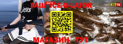 прущий лед Ангарск