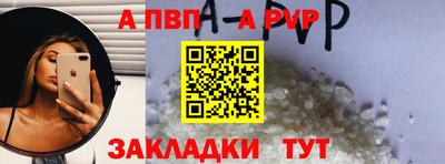бошки Анжеро-Судженск