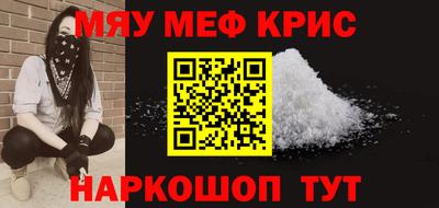 бошки Анжеро-Судженск