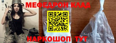 мескалин Анапа