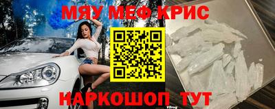 мескалин Анапа