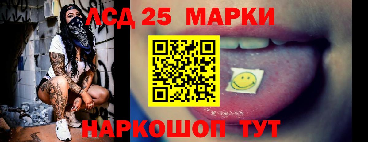Лсд 25 экстази кислота  Вход с VPN  ЛСД экстази кислота  Кузнецк 