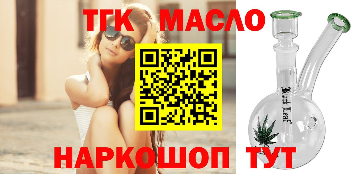 ТГК концентрат Кузнецк