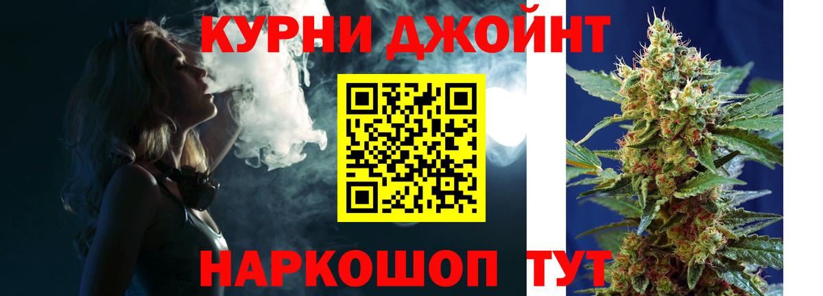 Бошки Шишки марихуана  Вход с VPN  Кузнецк  Бошки Шишки VHQ  Каннабис THC 21% 